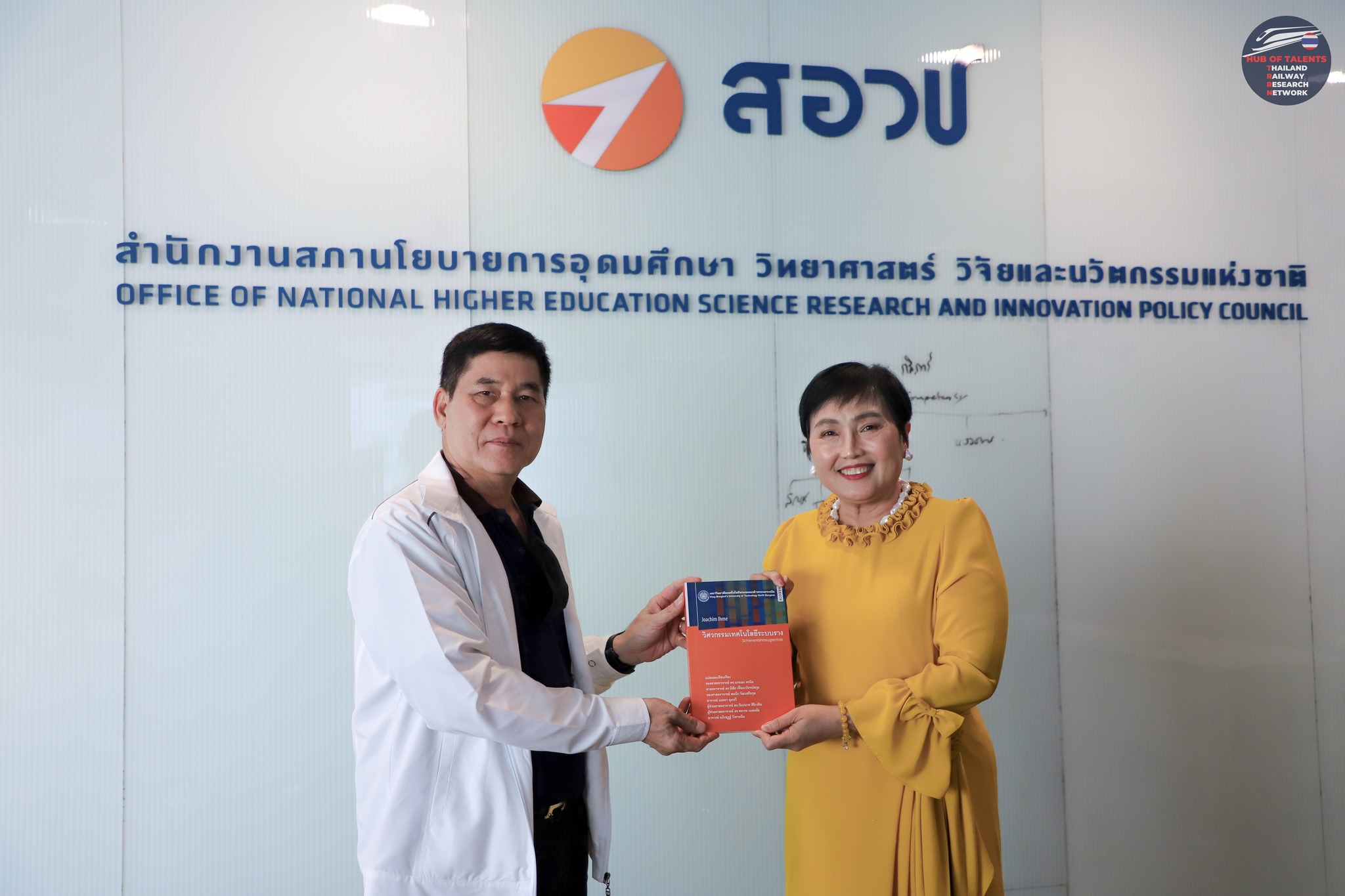 ภาพประกอบข่าว